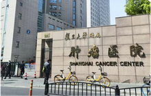 Shanghai Cancer Center, Fudan University