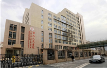 Shanghai Ninth People's Hospital