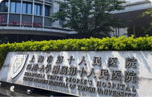 Shanghai Tenth People's Hospital