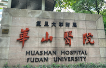 Huashan Hospital, Fudan University
