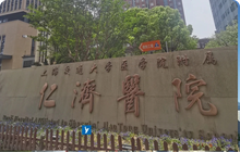 Renji Hospital, Shanghai Jiao Tong University School of Medicine